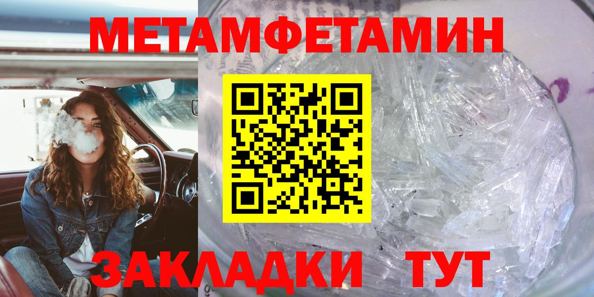 Амфетамин  Amphetamine Розовый  Вход с VPN  Amphetamine  Салават 