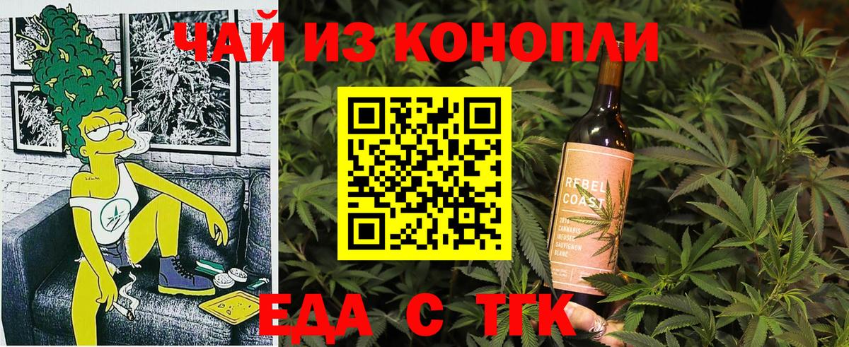 Салават  Canna-Cookies марихуана  Вход с VPN 