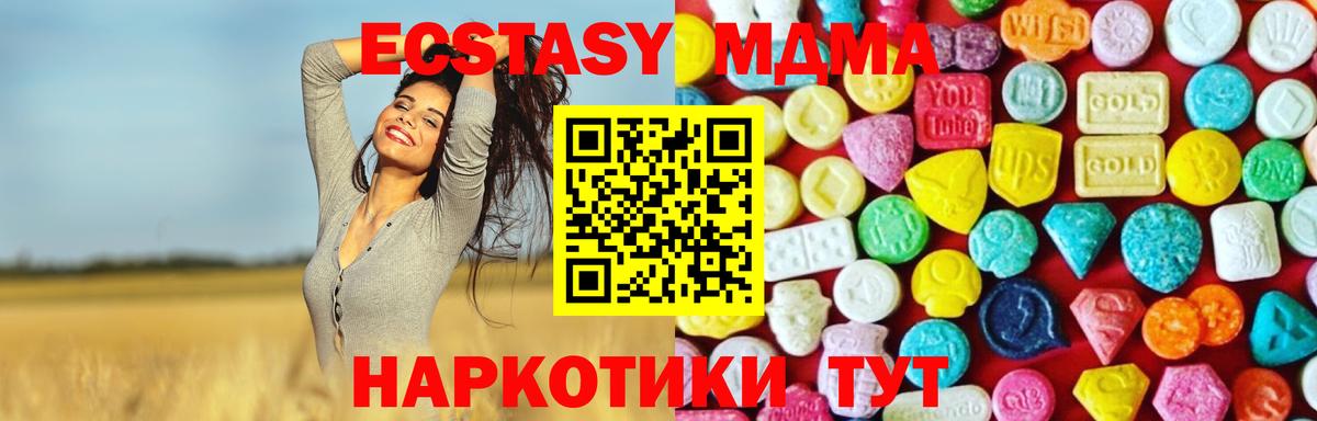 Салават  Экстази  сайты даркнета наркотические препараты  Вход с VPN  Ecstasy louis Vuitton  Экстази 300 mg 