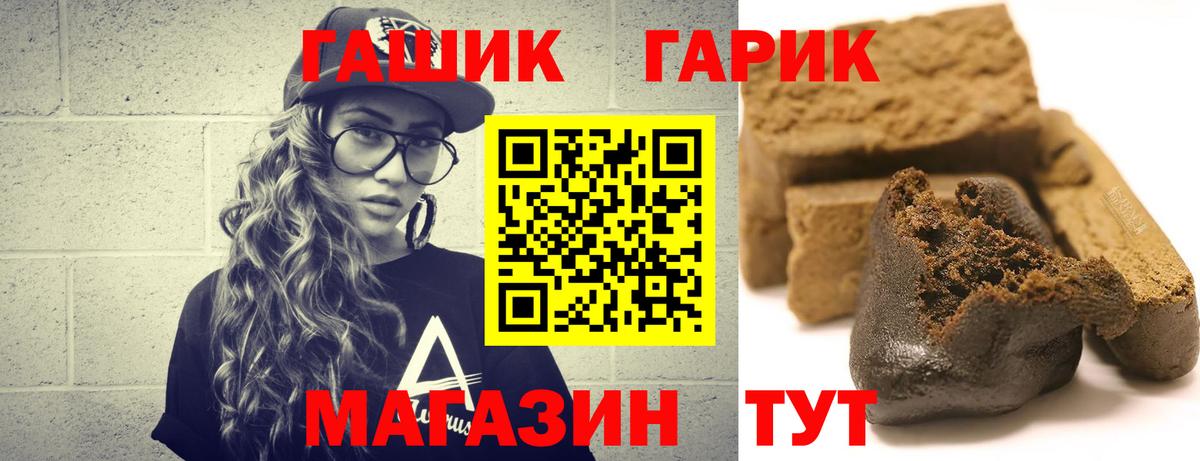 Салават  купить наркотики сайты  Вход с VPN  Гашиш Cannabis  Гашиш хэш 