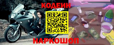 амф Будённовск
