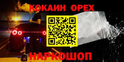 амф Будённовск