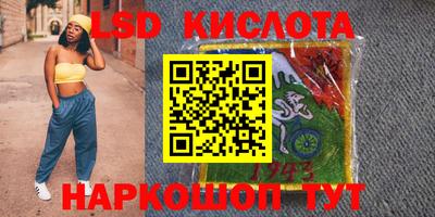 тгк Бузулук