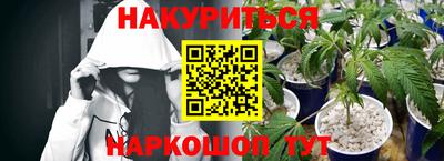 амф Будённовск