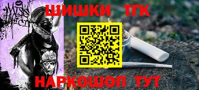тгк Бузулук