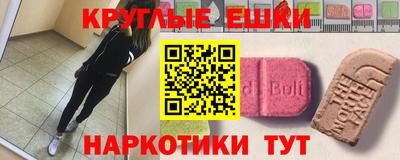 альфа пвп Бугуруслан