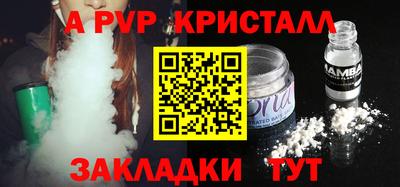 амф Будённовск