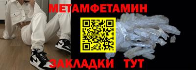 тгк Бузулук