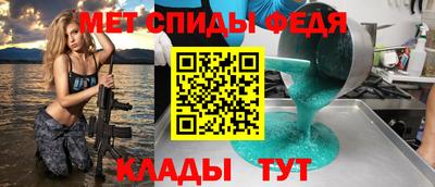 амф Будённовск