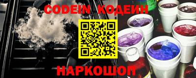 амф Будённовск