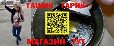 тгк Бузулук