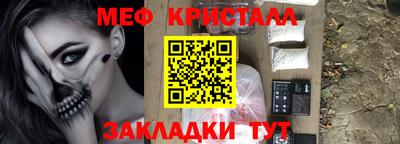 тгк Бузулук