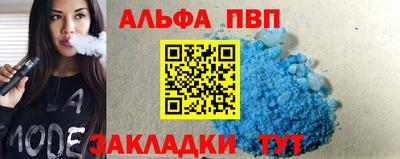 амф Будённовск