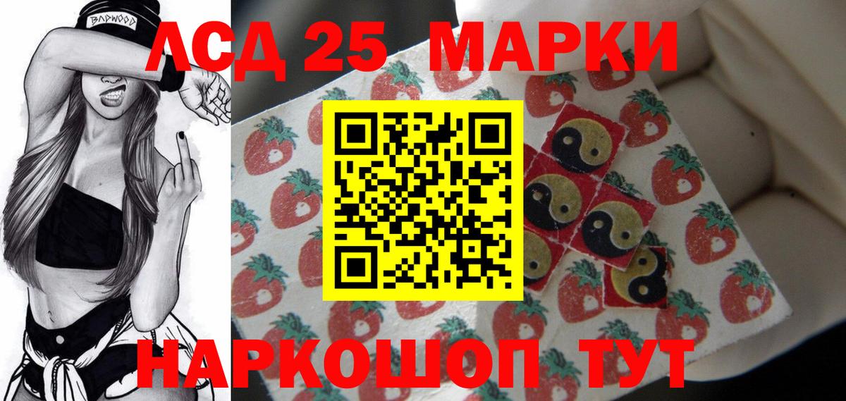 Салават  Лсд 25 экстази ecstasy  Вход с VPN  ЛСД экстази ecstasy 