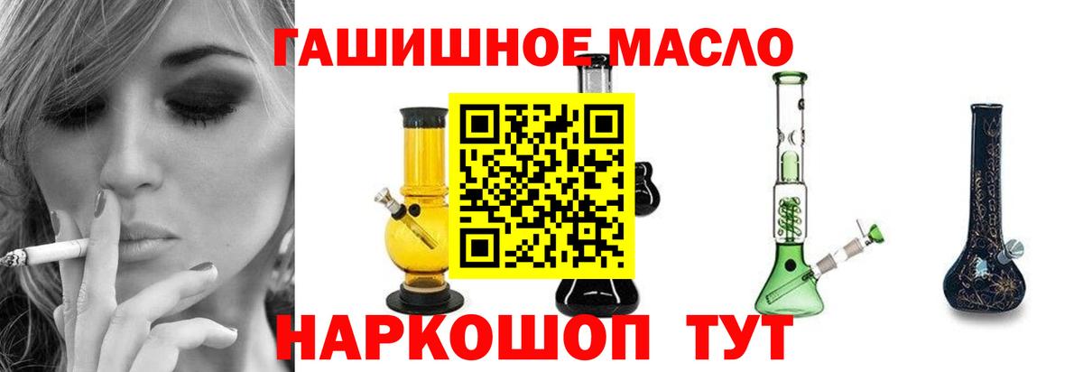 Дистиллят ТГК Wax Салават