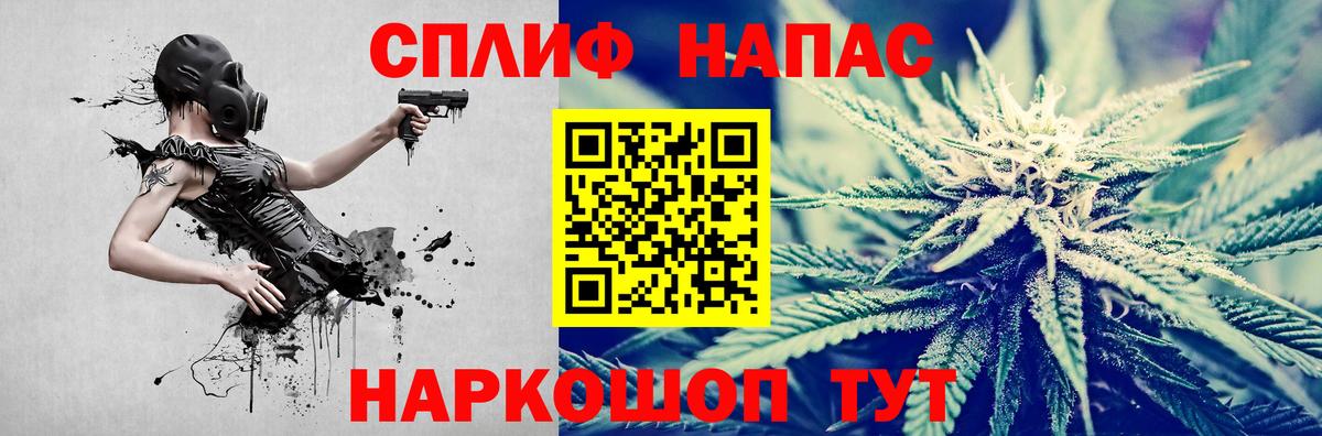 Салават  Марихуана Bruce Banner  Марихуана гибрид  Бошки марихуана White Widow  Вход с VPN 
